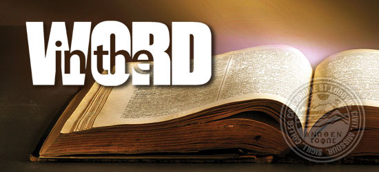 In the Word